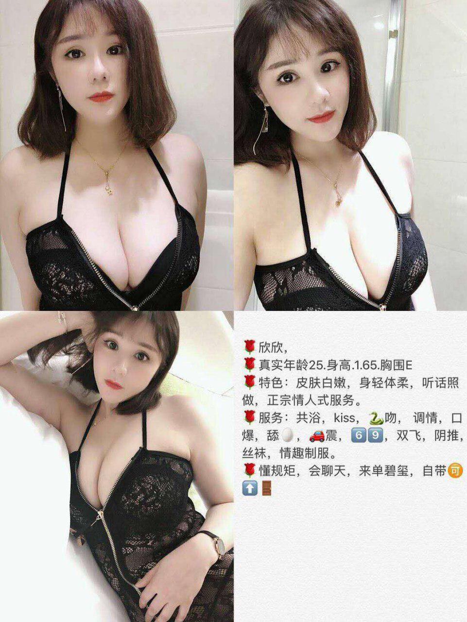 这家妹妹服务态度不错 满意再付 很ok